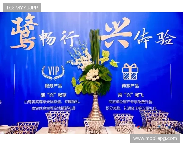 广东ag的贵宾会会员权益全面升级,尊享专属礼遇与优先服务 广东ag的贵宾会会员权益全面升级,尊享专属礼遇与优先服务