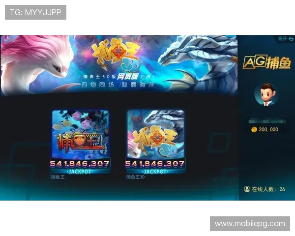 登陆ag捕鱼王欢迎你,感受颠覆传统的捕鱼新玩法