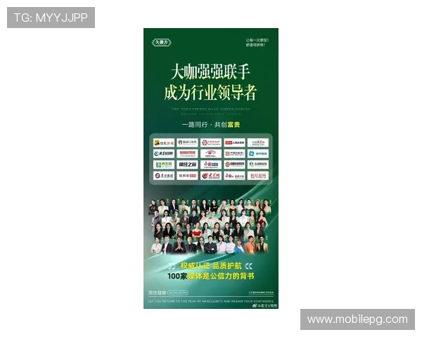 MG视讯携手多家知名品牌合作，推动线上博彩行业健康发展新格局