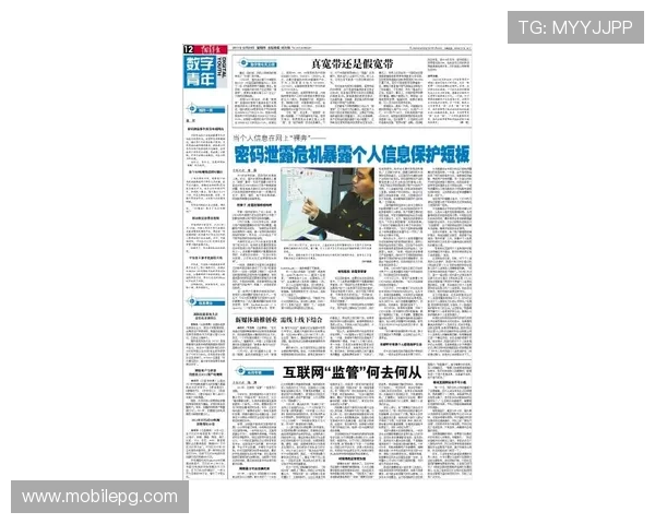 安徽凯发k8最新新闻动态，掌握平台最新优惠与活动信息