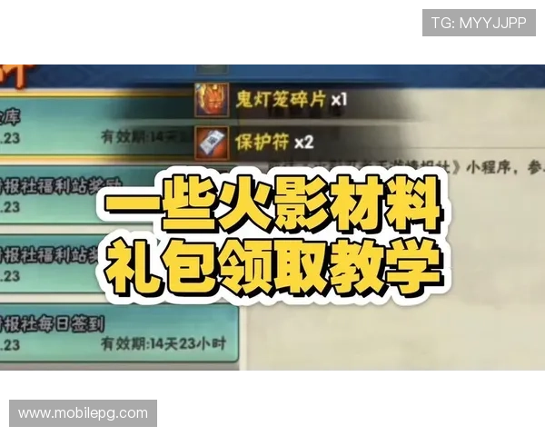 ag旗舰厅中国官网最新优惠活动与福利礼包领取攻略，助你轻松提升游戏体验