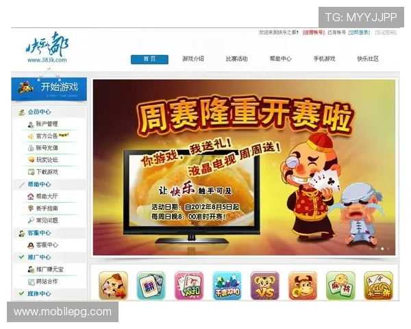 真人电竞棋牌官方版下载地址推荐，提供多平台安全下载渠道保障玩家权益